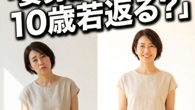 【姿勢と体幹を整える “新感覚”ヨガ体験会】自分の状態が見えるオーラ撮影付き