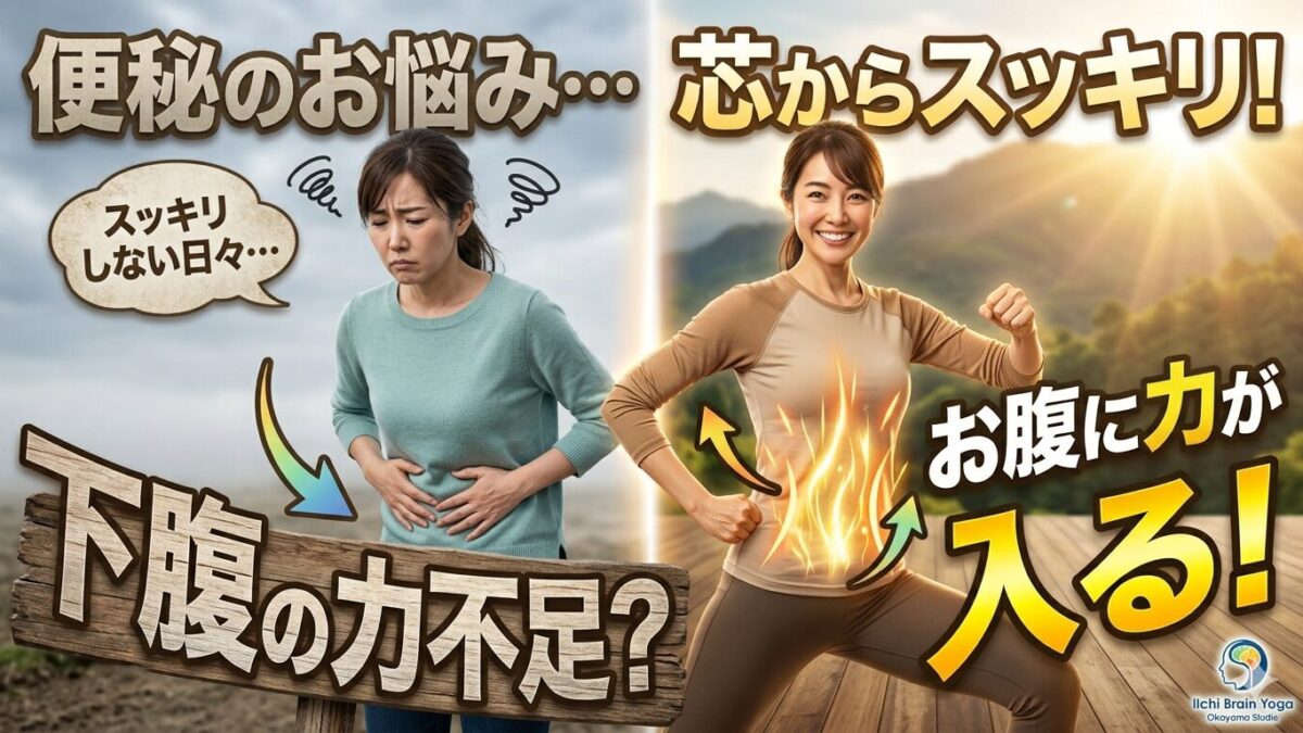 お腹の底から力が湧いてくる感覚。心身のポジティブな変化を実感中！