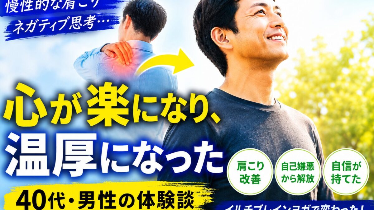 「心が軽くなり、穏やかに過ごせるように」
